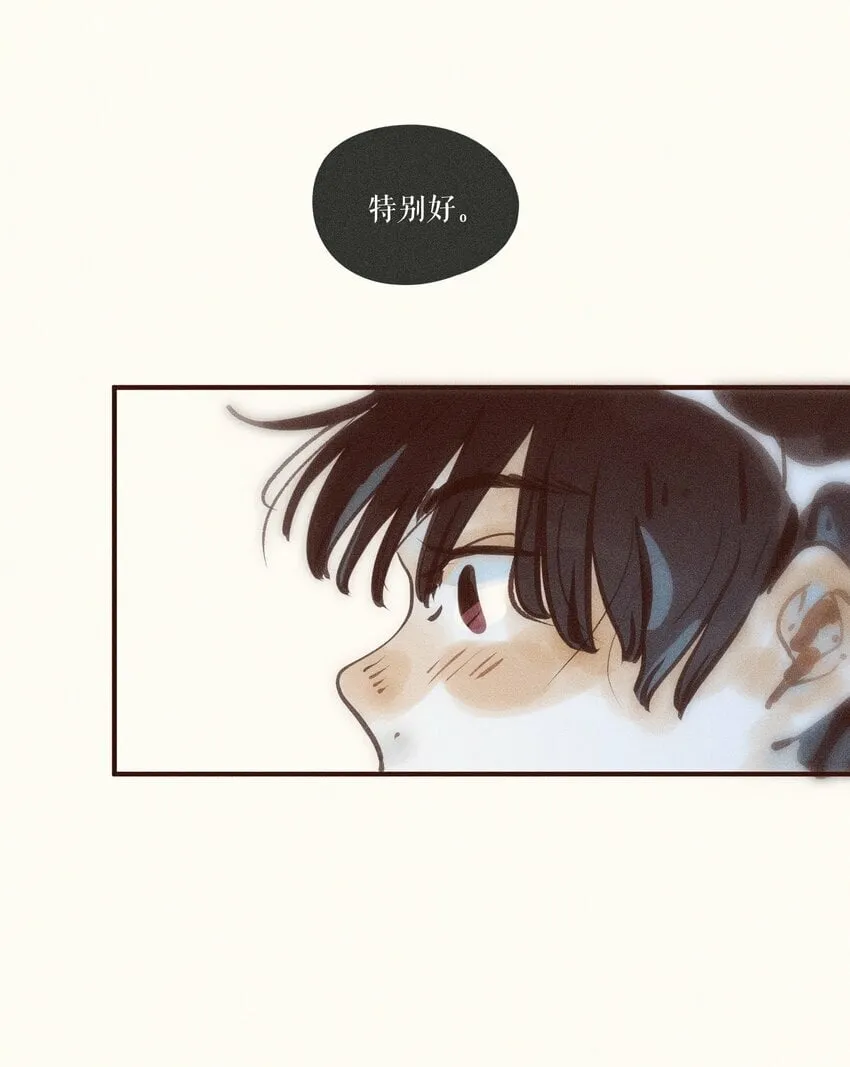 38 第三十八话 第41页