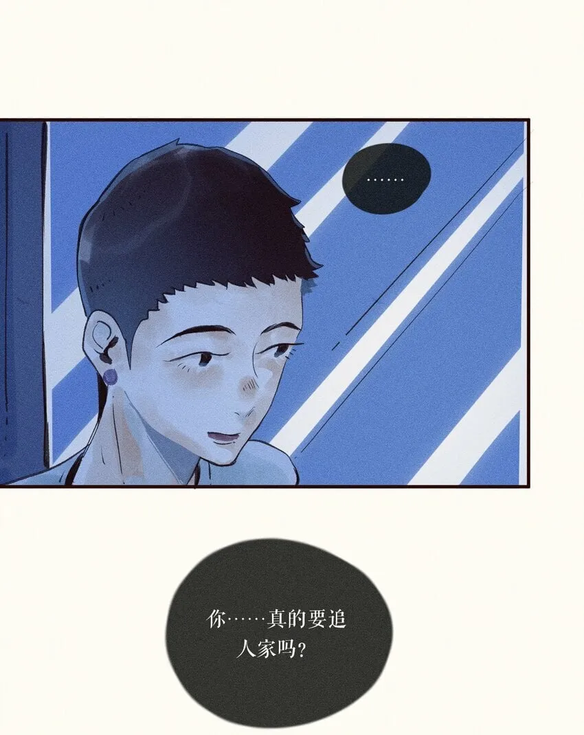 39 第三十九话 第5页