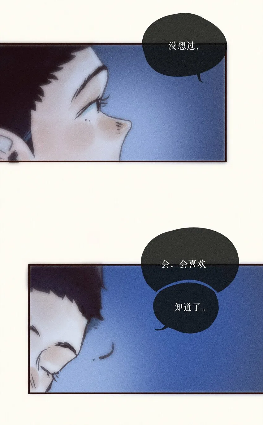 39 第三十九话 第19页