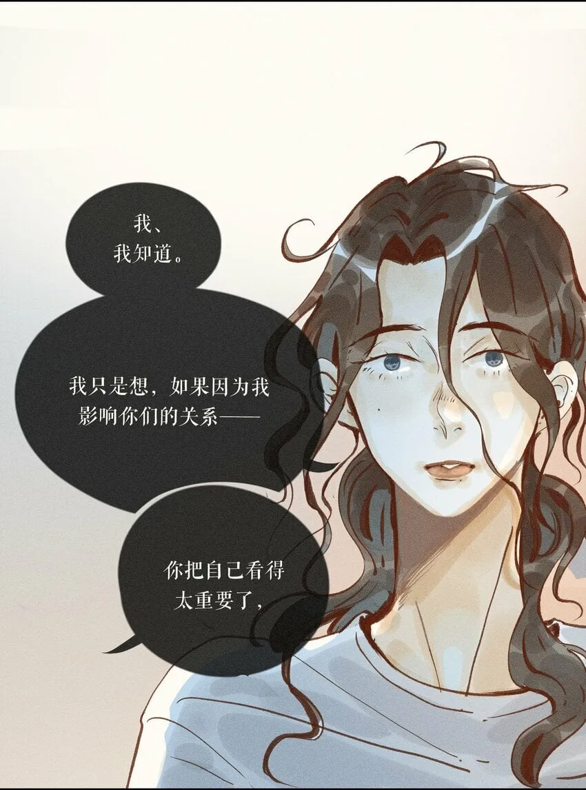 40 第四十话 第5页