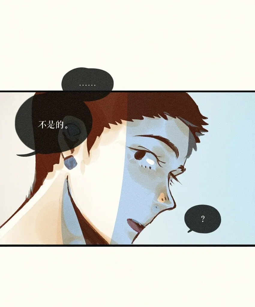 40 第四十话 第11页