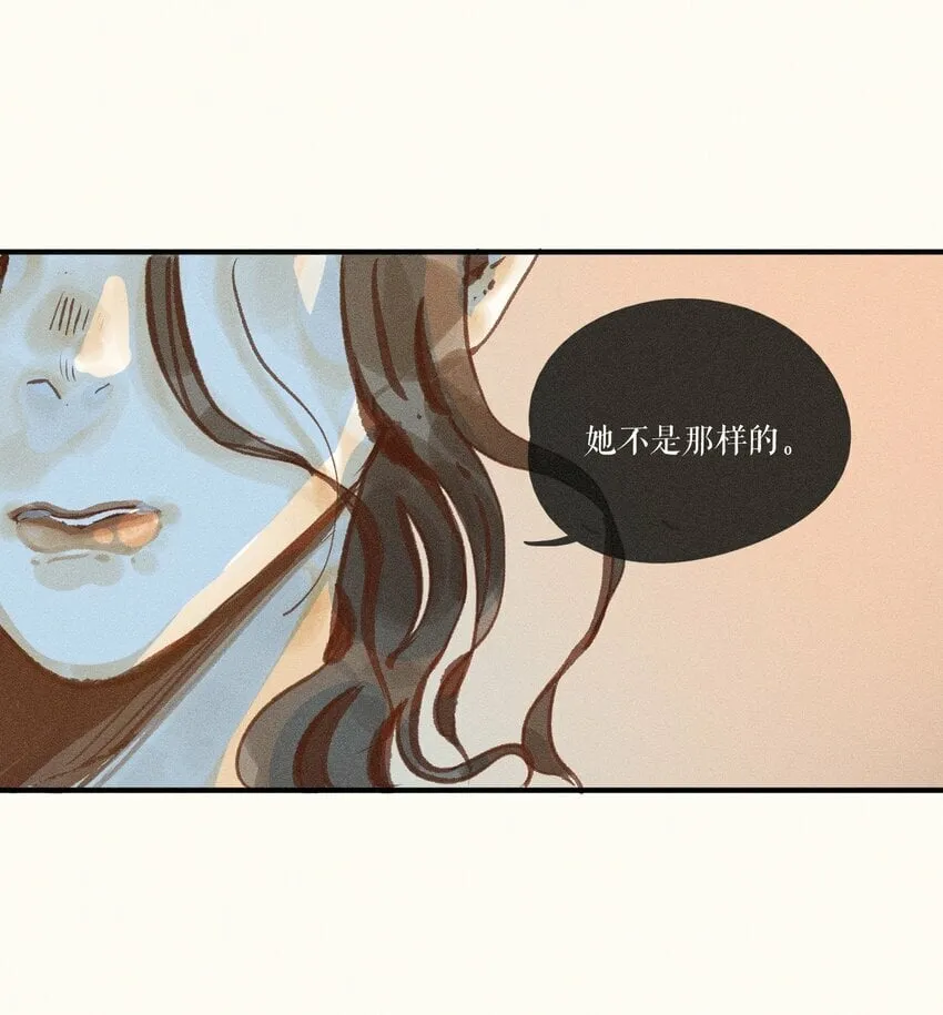 40 第四十话 第12页