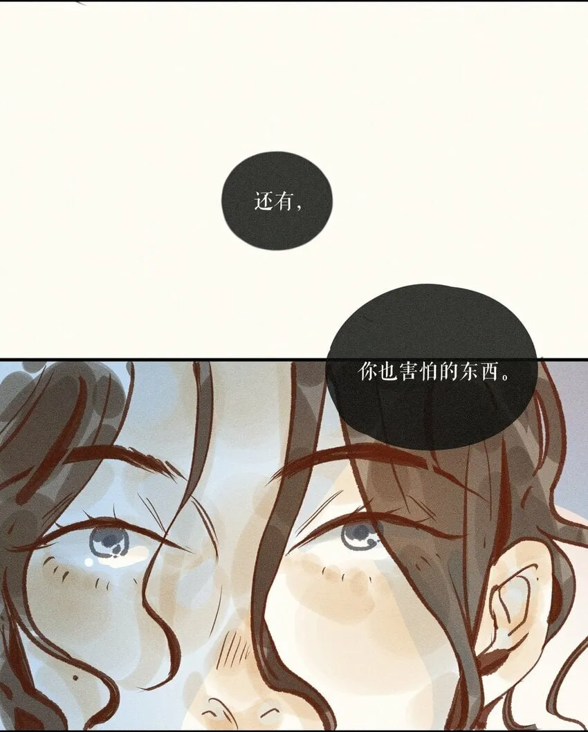 40 第四十话 第16页