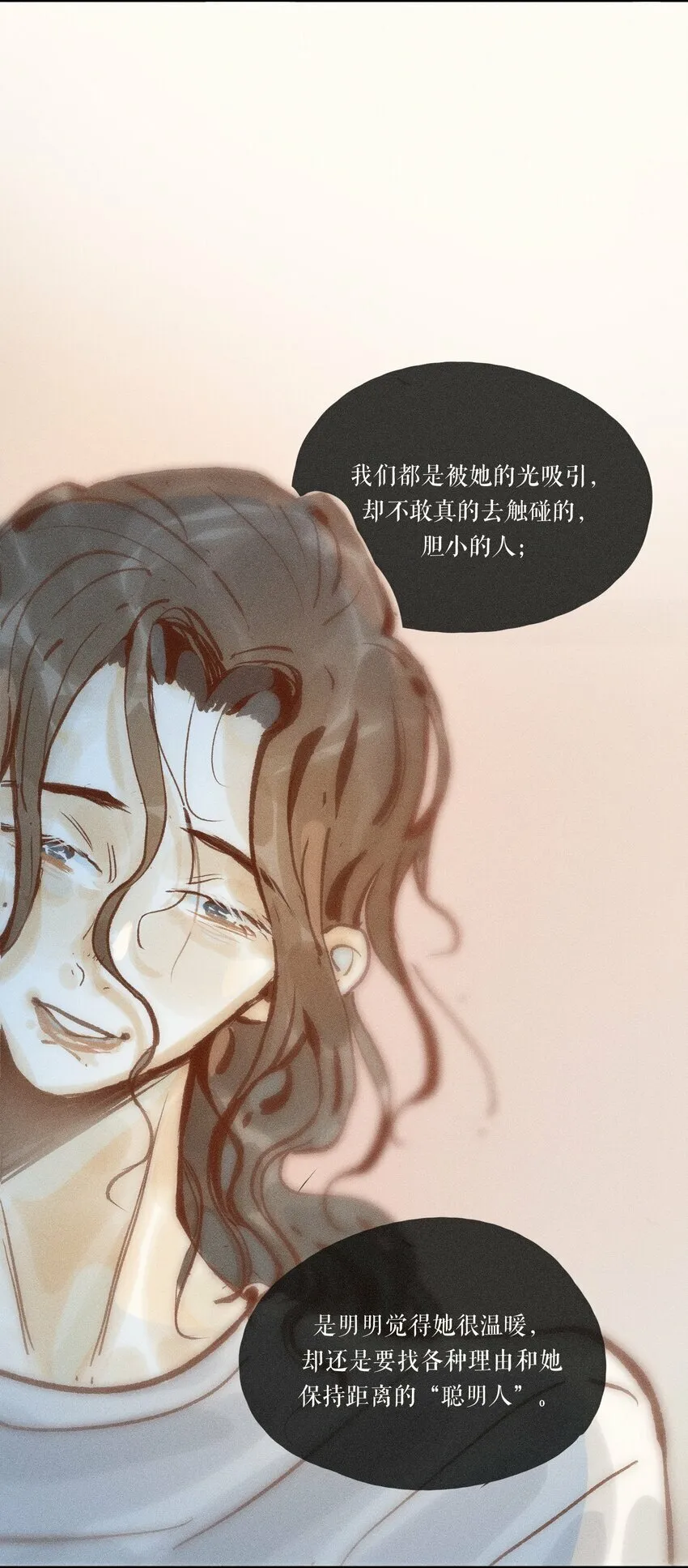 40 第四十话 第18页