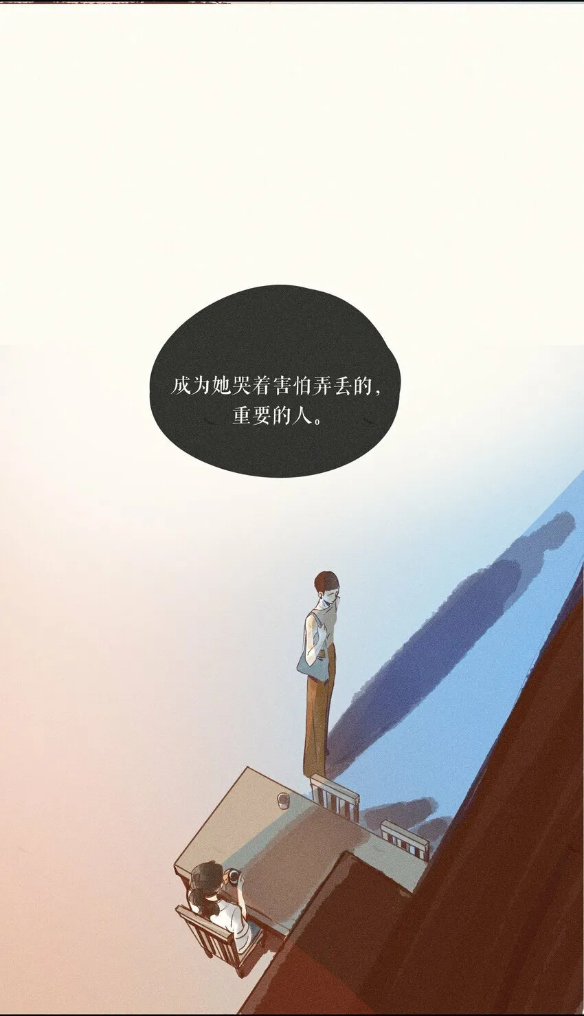 40 第四十话 第21页