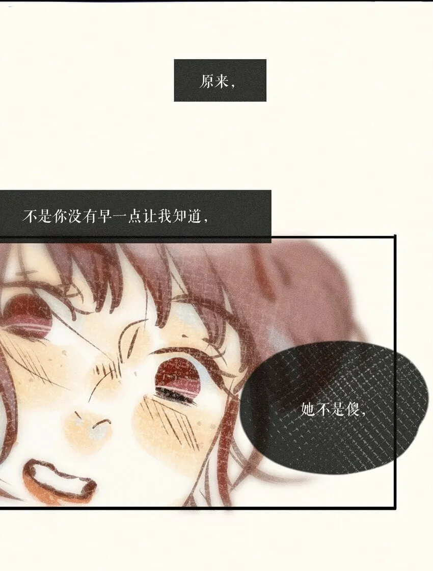 40 第四十话 第24页