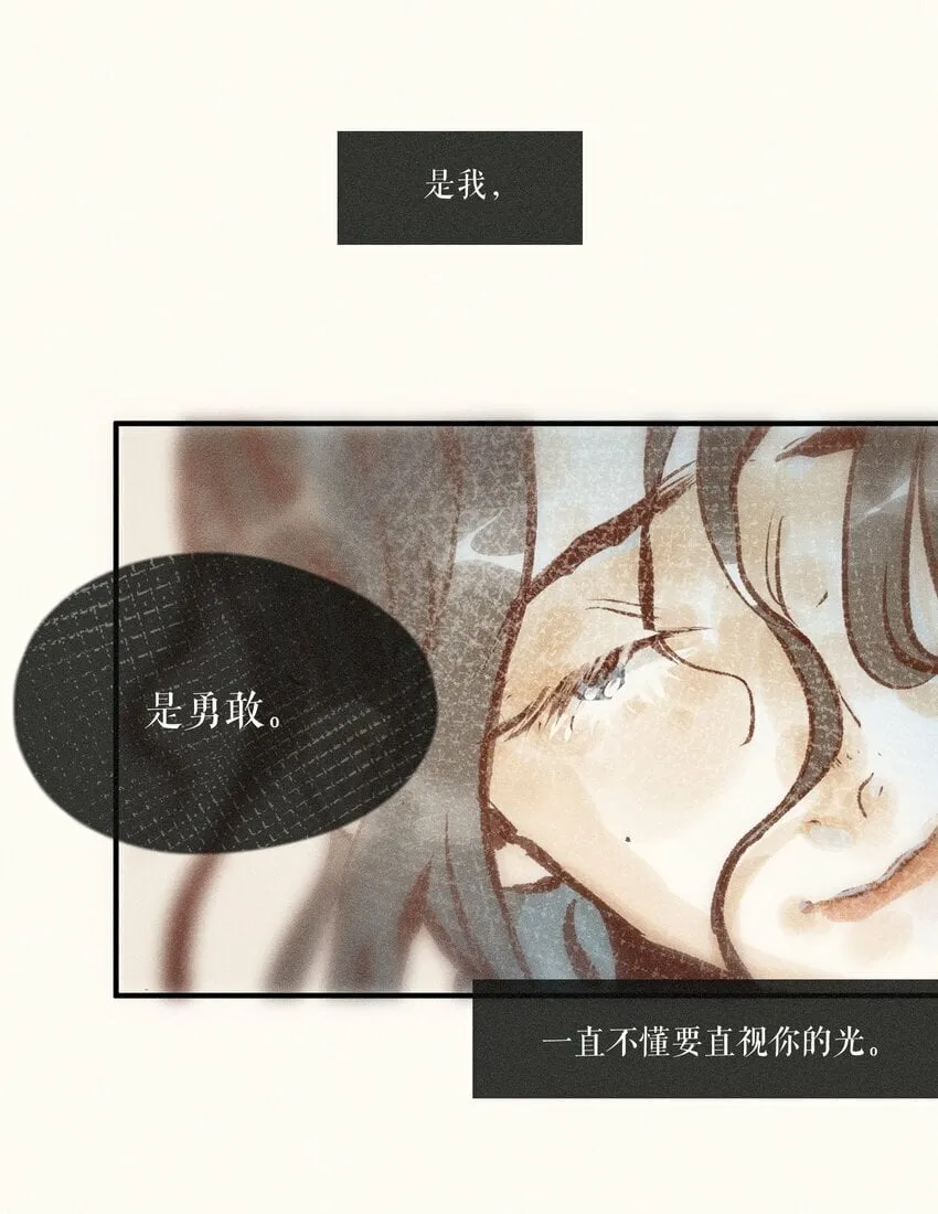 40 第四十话 第25页