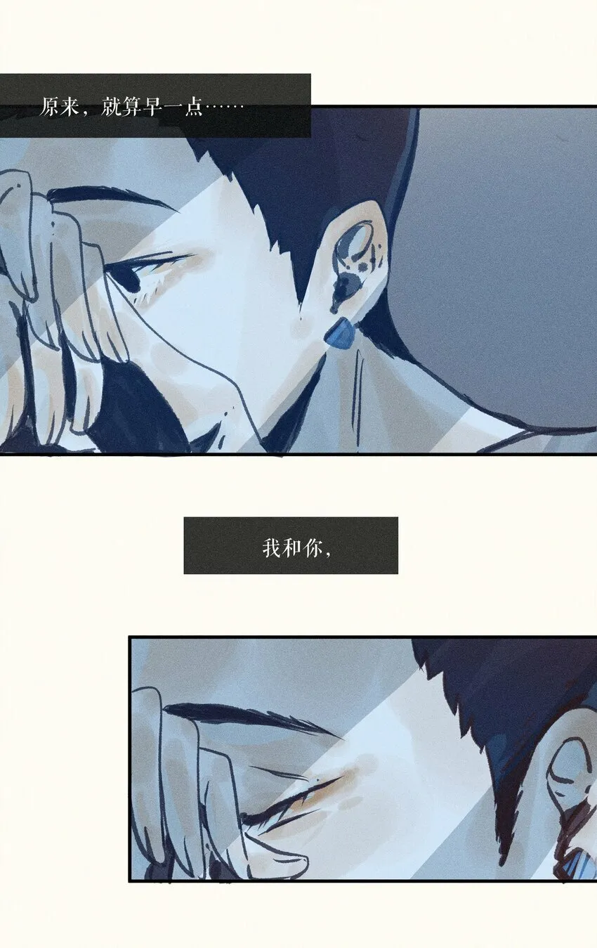 40 第四十话 第26页