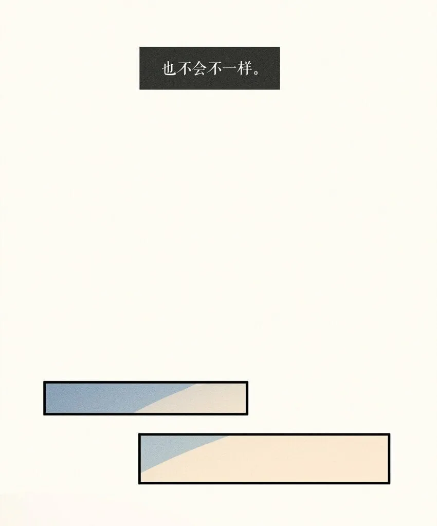 40 第四十话 第27页