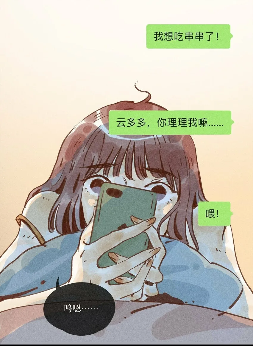 40 第四十话 第28页