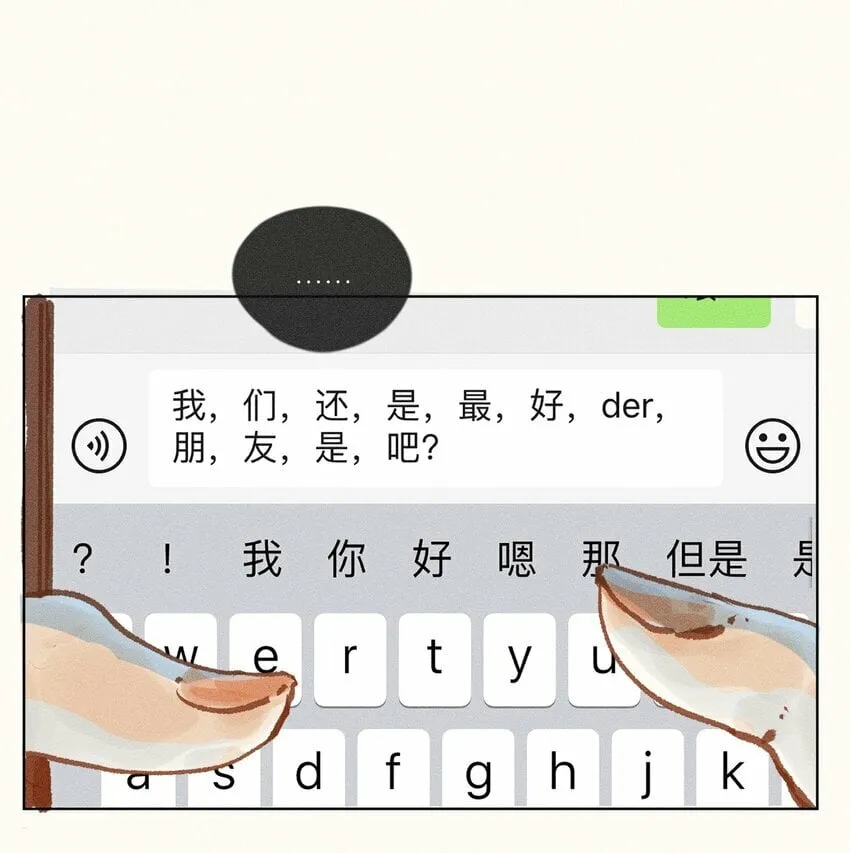 40 第四十话 第29页