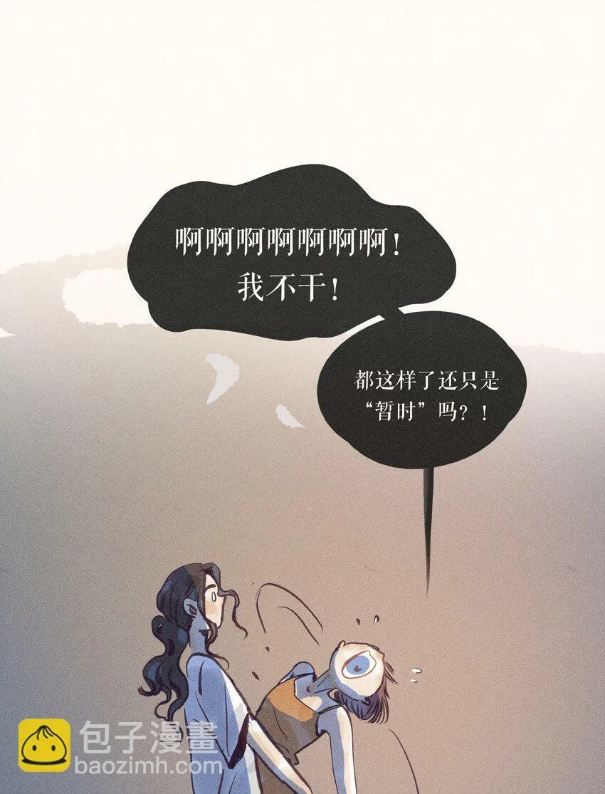 40 第四十话 第45页