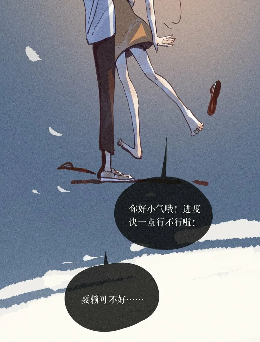 40 第四十话 第46页