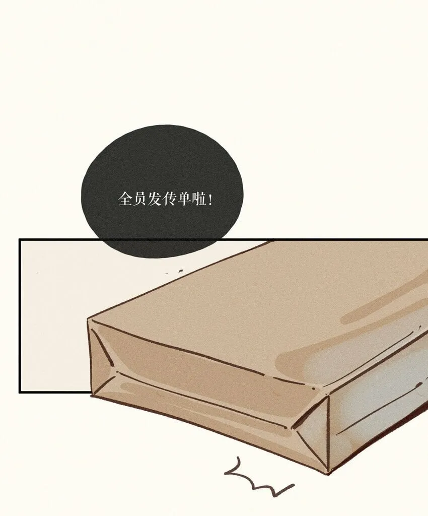 41 第四十一话 第3页