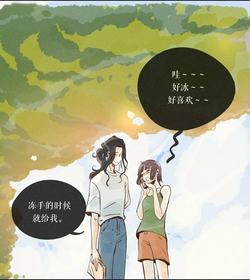 41 第四十一话 第10页