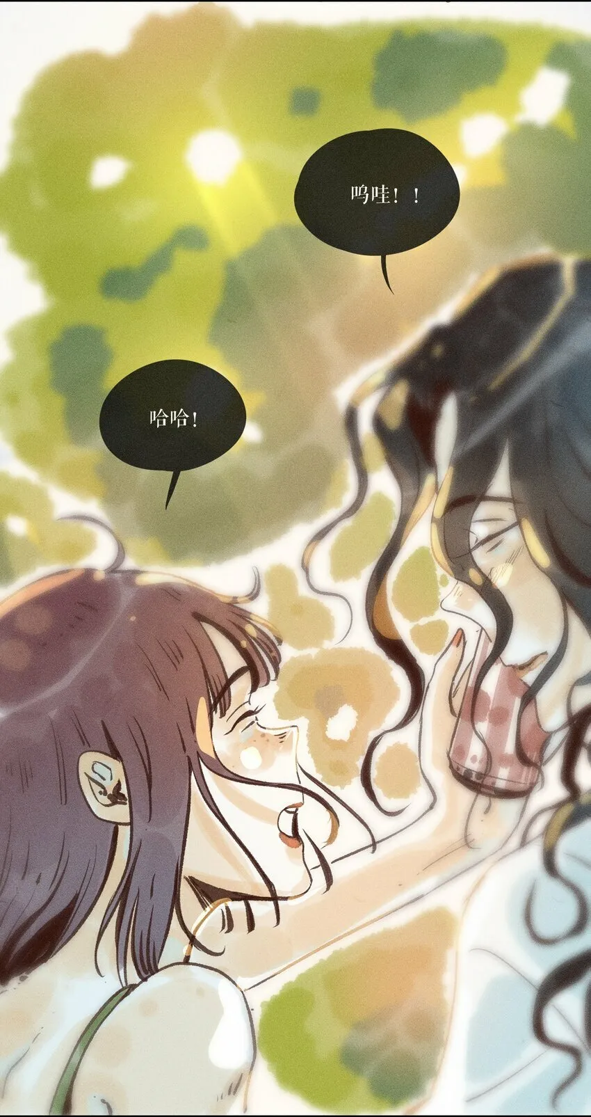 41 第四十一话 第17页