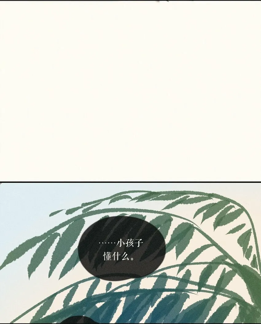 41 第四十一话 第25页