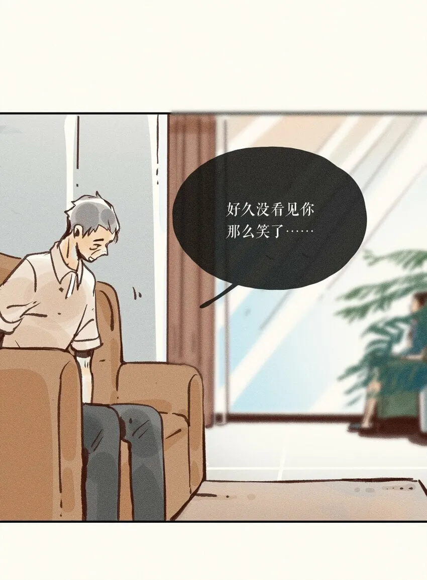 41 第四十一话 第31页