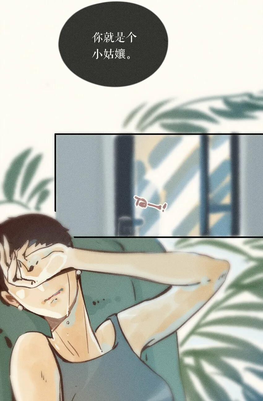 41 第四十一话 第39页