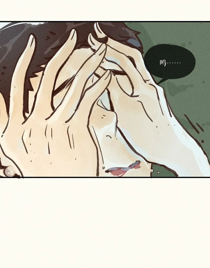 41 第四十一话 第41页