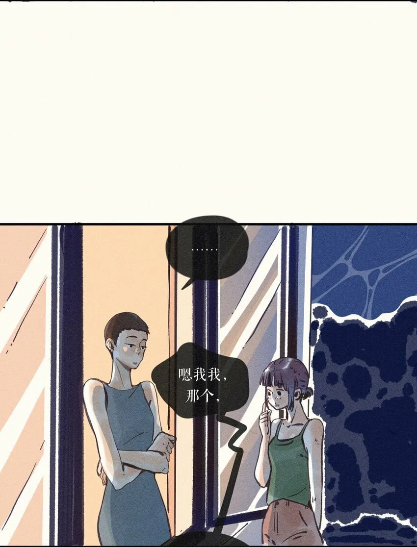 42 第四十二话 第7页