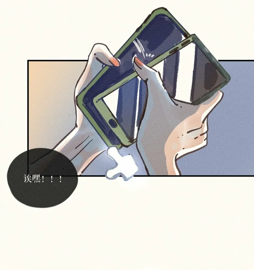 42 第四十二话 第14页