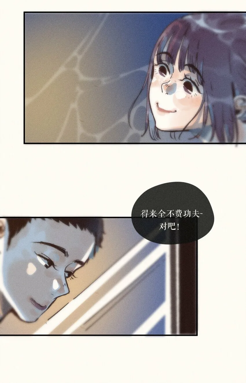 42 第四十二话 第17页