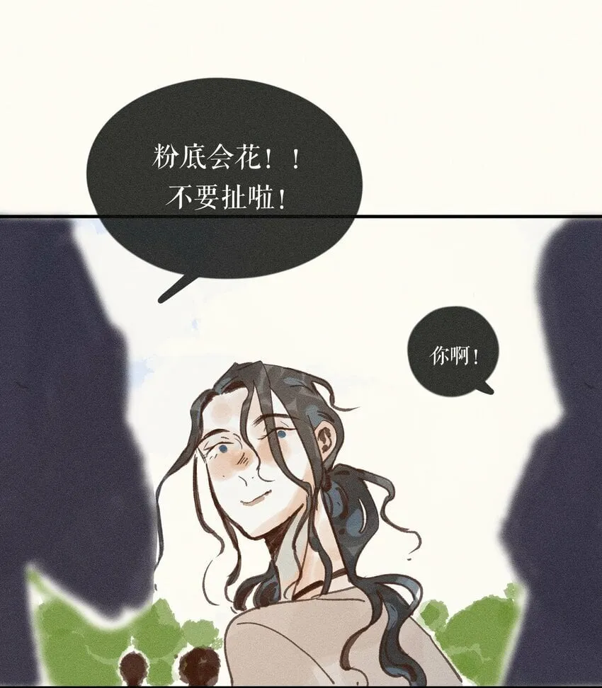 42 第四十二话 第31页