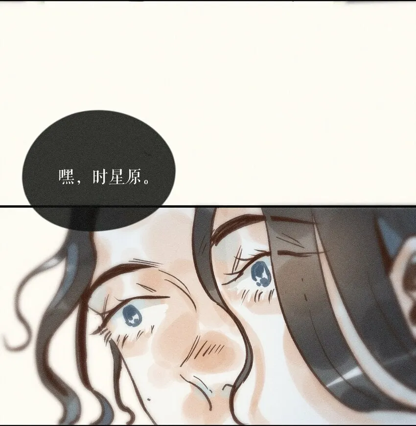 42 第四十二话 第32页