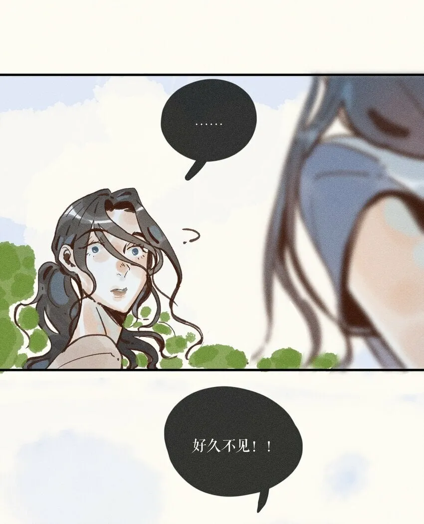 42 第四十二话 第34页