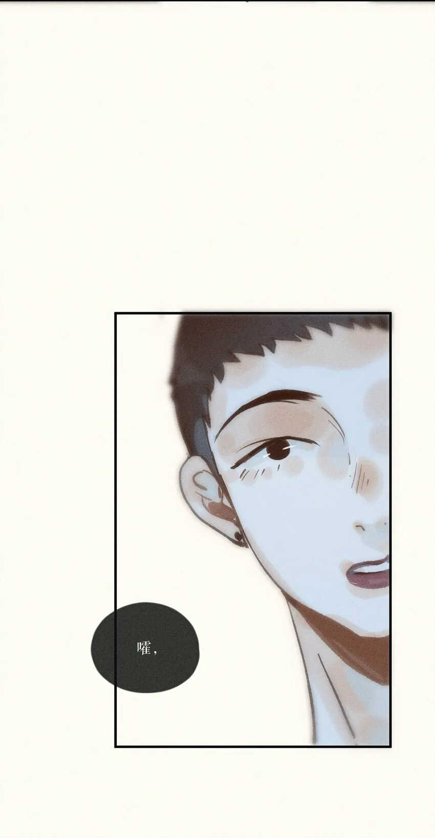 42 第四十二话 第40页