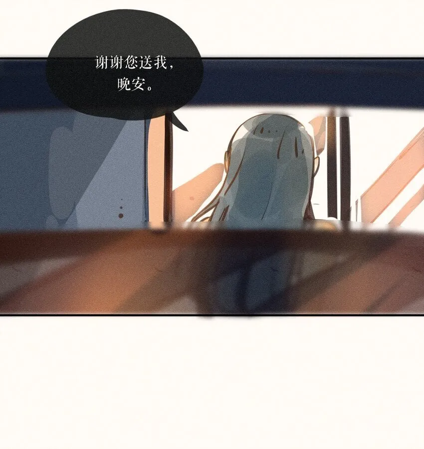 50 第五十话 第20页