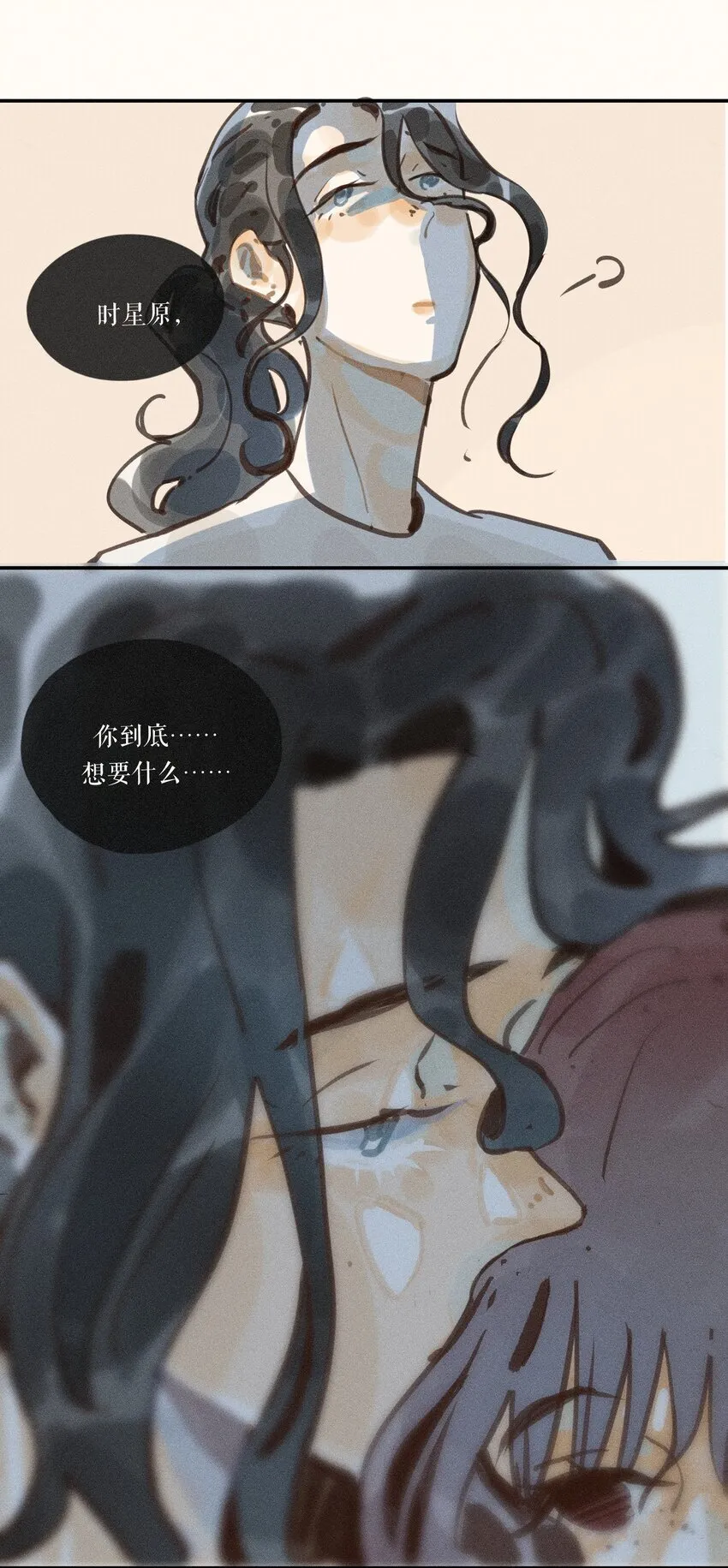 50 第五十话 第27页