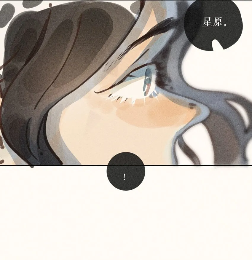 50 第五十话 第34页