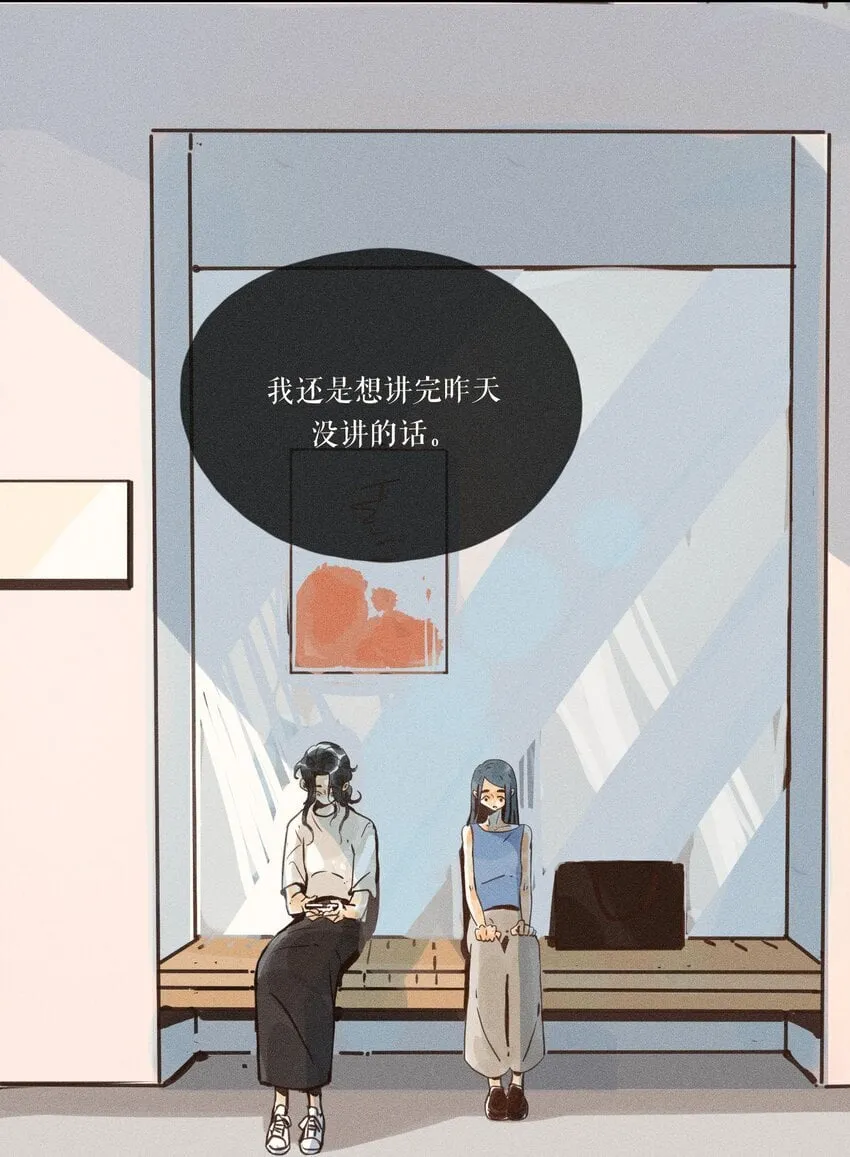 50 第五十话 第39页