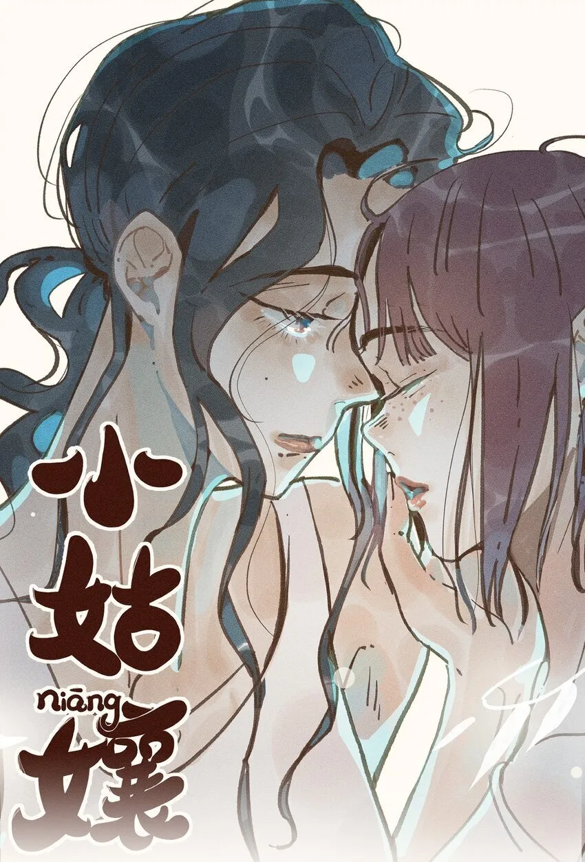 48 第四十八话 第1页
