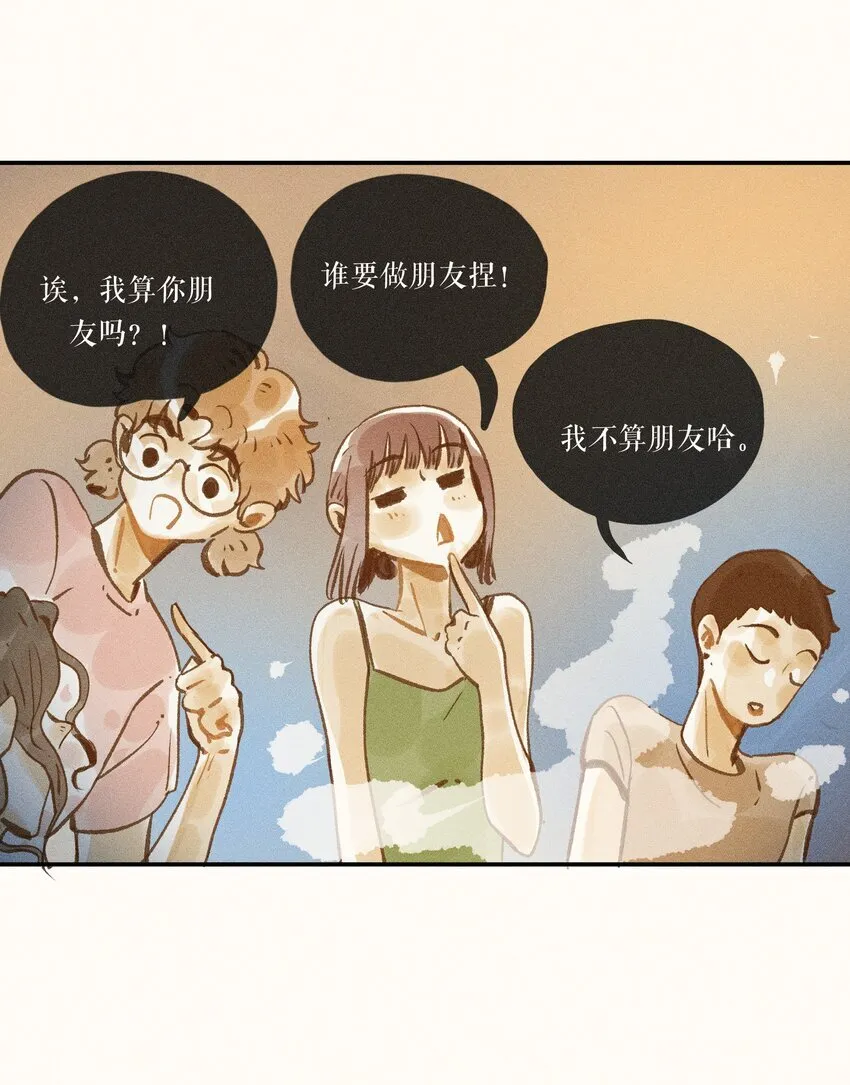 48 第四十八话 第20页