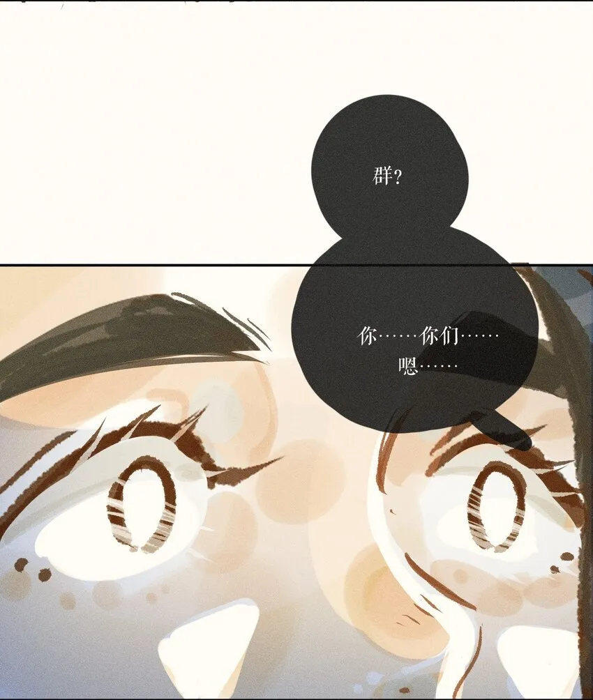 48 第四十八话 第36页