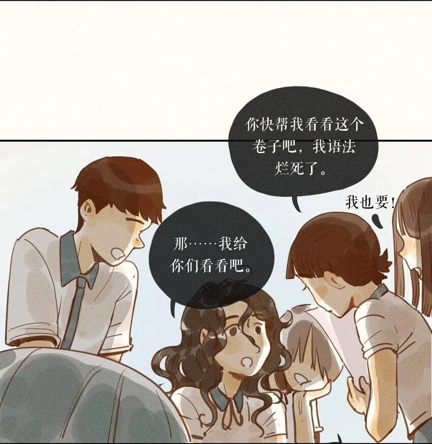 47 第四十七话 第10页