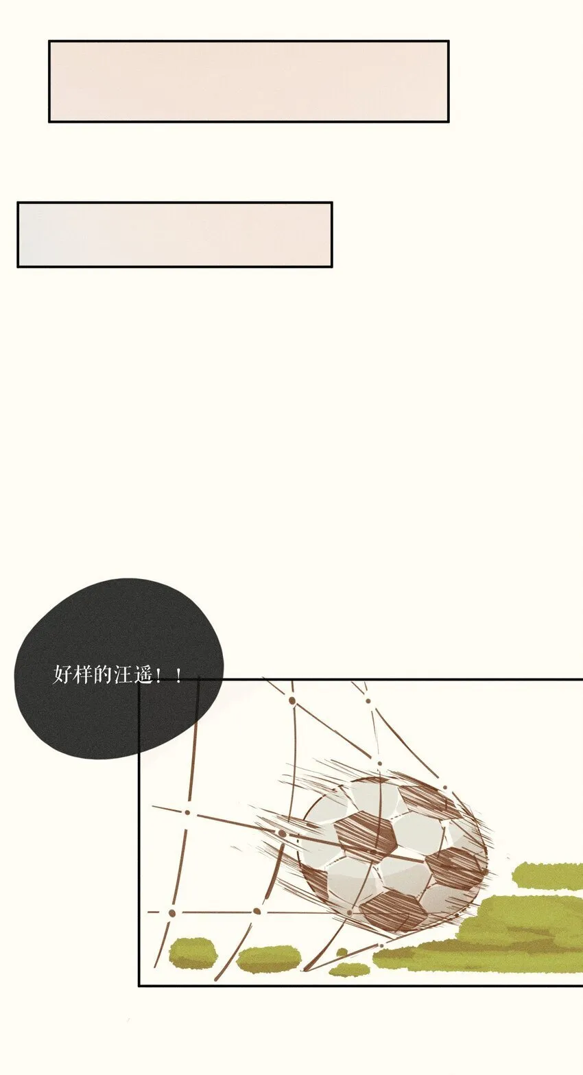 47 第四十七话 第13页