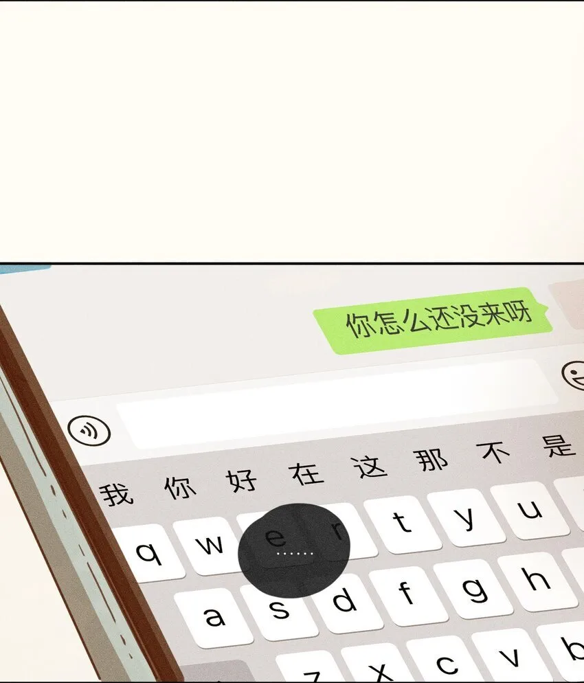 47 第四十七话 第15页