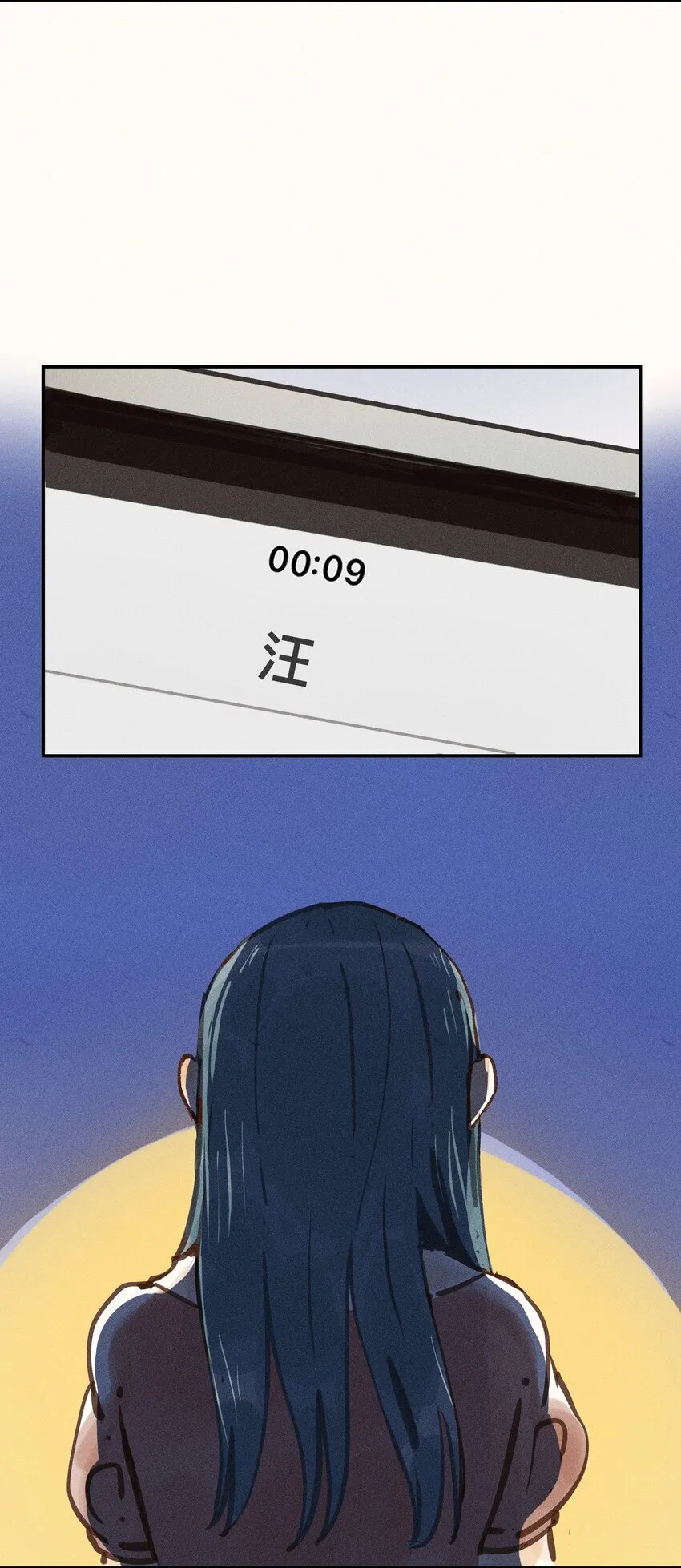 47 第四十七话 第30页