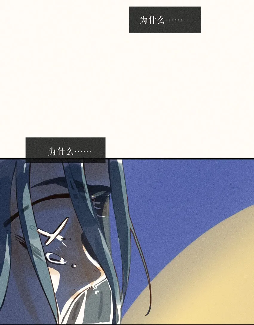 47 第四十七话 第34页