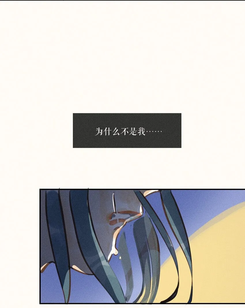 47 第四十七话 第35页