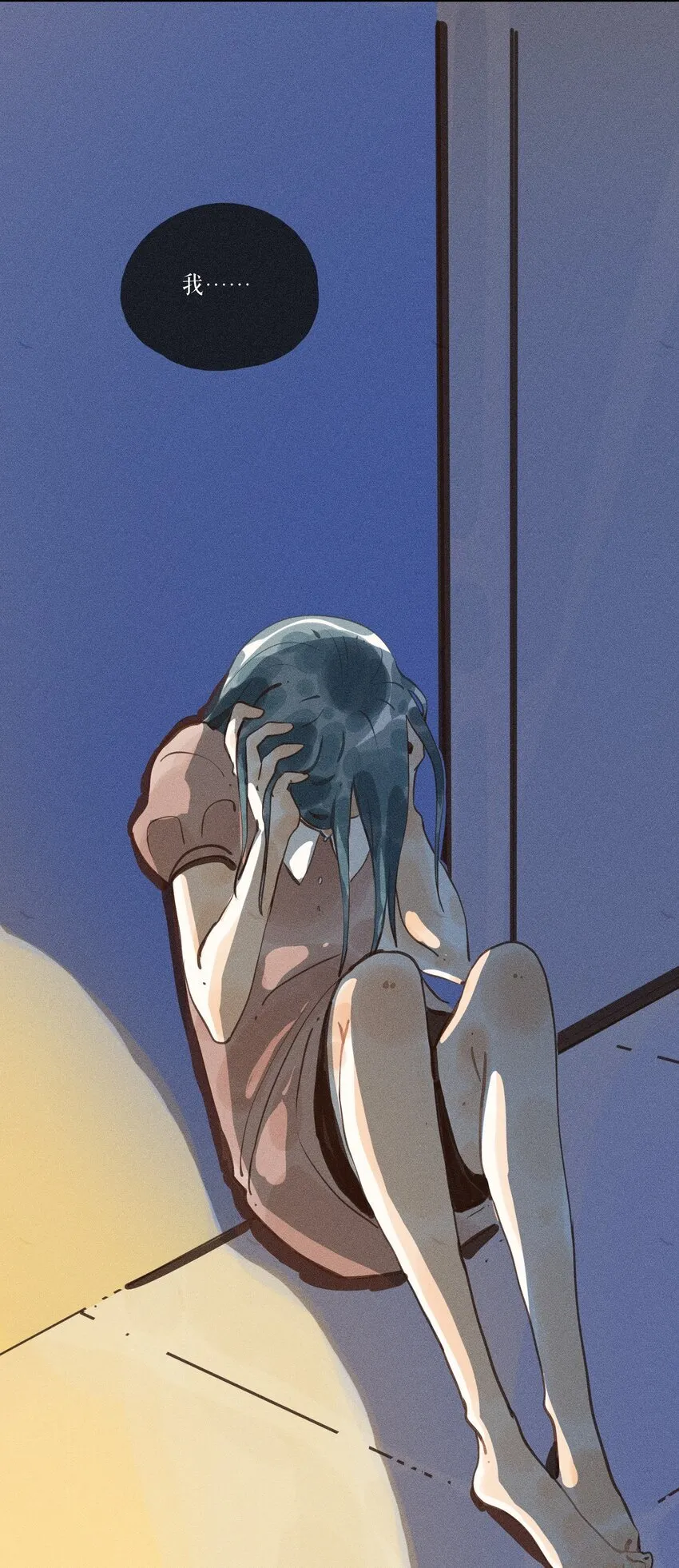 47 第四十七话 第38页