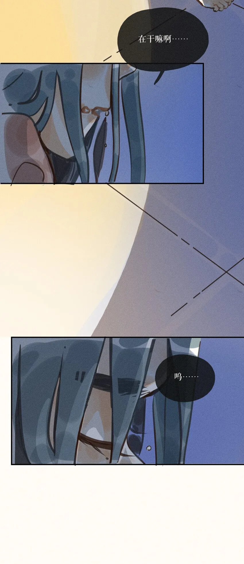 47 第四十七话 第39页
