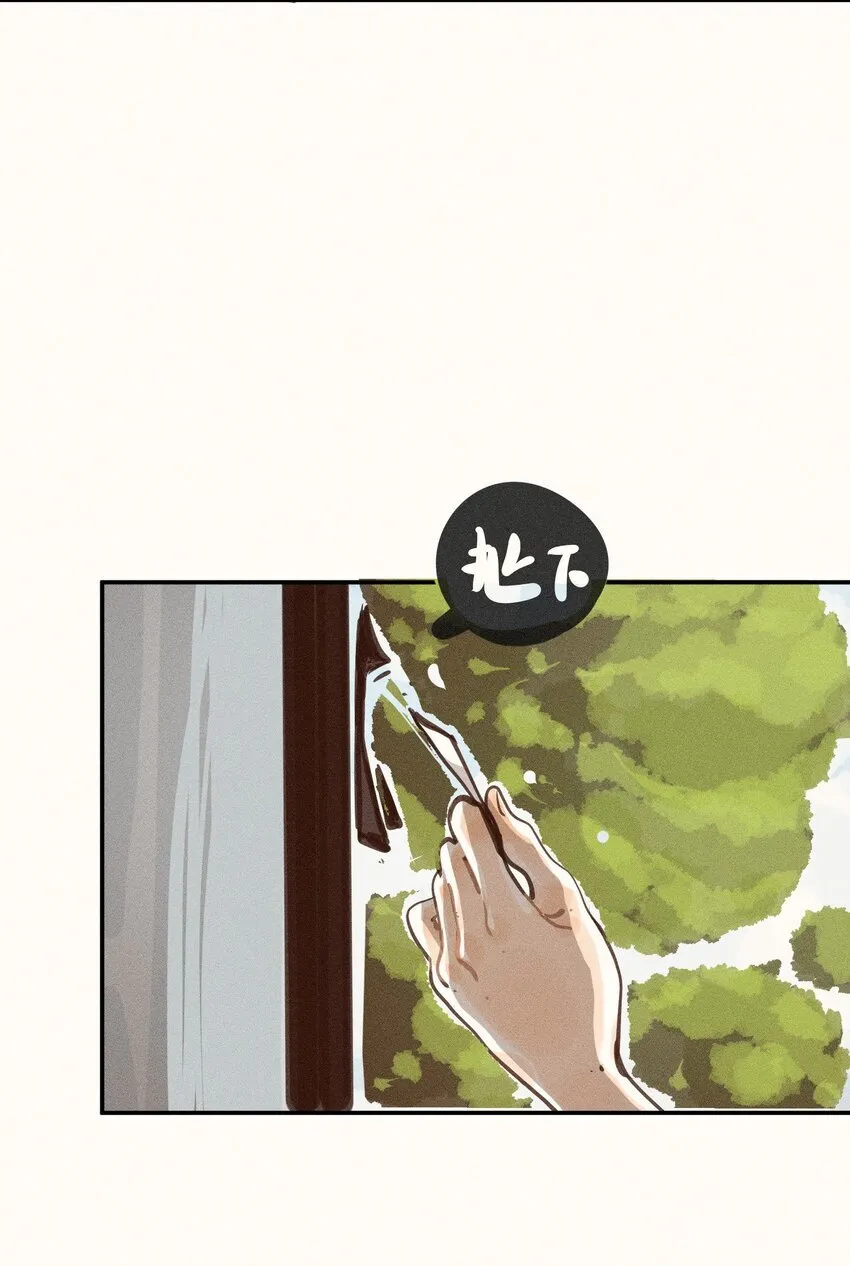 47 第四十七话 第44页