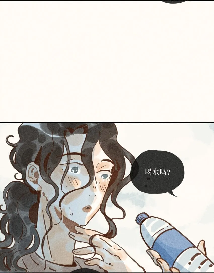 46 第四十六话 第7页