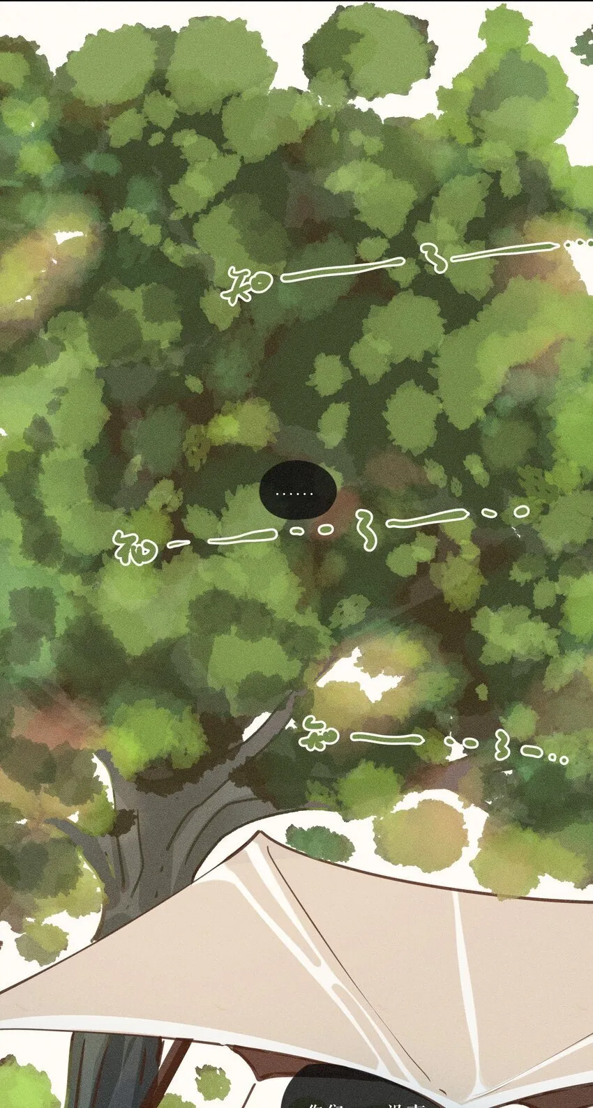 46 第四十六话 第14页