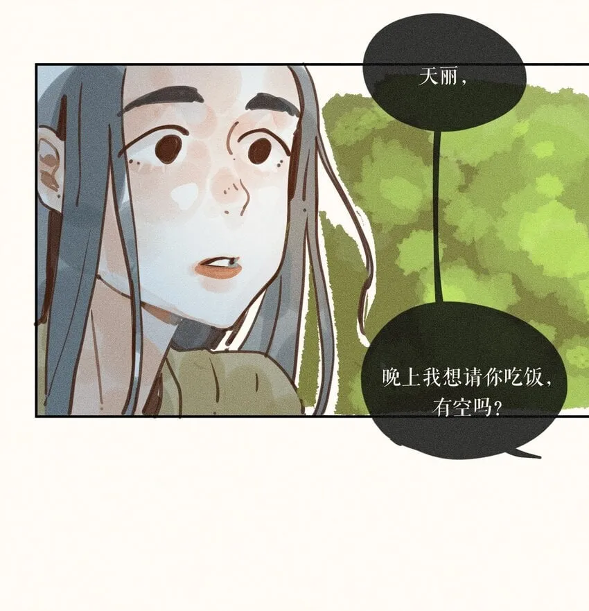 46 第四十六话 第18页
